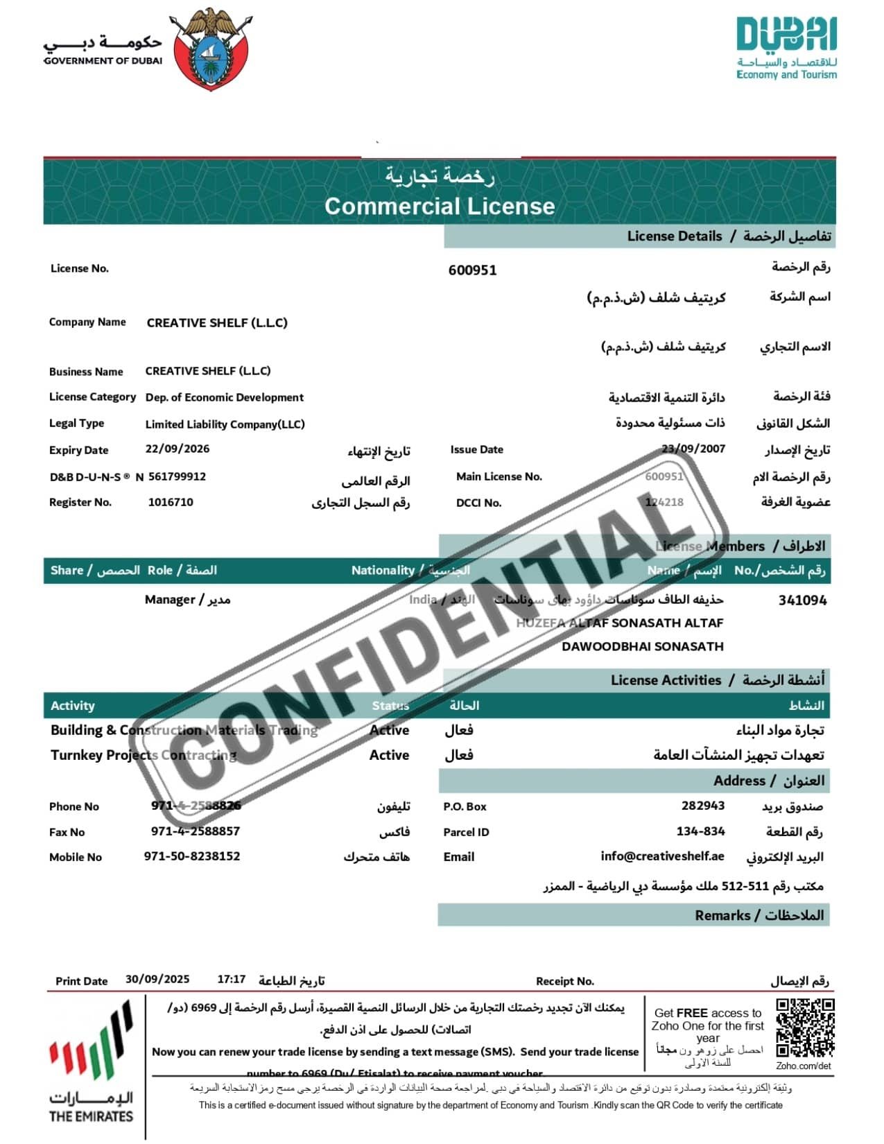 Creative Shelf LLC Business License